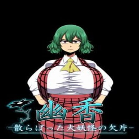 Windows用のYuka: Scattered Shards of the Yokai 0をダウンロード