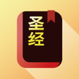 Icon des Programms: 圣经 - 快速圣经