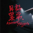 Ikona programu: Aberrant Nights