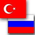 Icona del programma: Русско-турецкий переводчи…