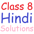 プログラムのアイコン: Class 8 Hindi Solutions