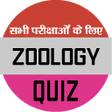 Icon des Programms: Zoology PMT,AIIMS,AIPVT,J…