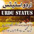 Ikona programu: Urdu Photo Status