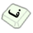 Icon des Programms: Persian Soft Keyboard