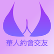 Icono de programa: 華人約會交友
