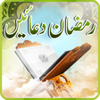 Icon of program: Ramzan Dua and Qibla Dire…