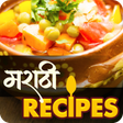 プログラムのアイコン: Marathi Recipes| मराठी रे…