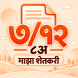 Icône du programme : ७१२ व ८अ च उतर - Satbara …