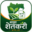 Icône du programme : ७१२ व ८अ च उतर - Satbara …