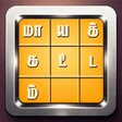 Icon des Programms: மாயக்கட்டம் (Tamil Word G…