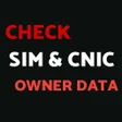 プログラムのアイコン: Sim Owner Details 2022-20…