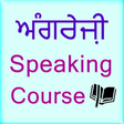 Icon of program: Punjabi English speaking