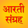 Ikona programu: Aarti Sangrah (आरती संग्र…