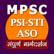 Ikona programu: MPSC Exam 2021 - PSI STI …