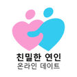 プログラムのアイコン: 친밀한 연인: 온라인 데이트