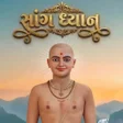 Icono de programa: Saang Dhyan