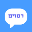 Icono de programa: אליאס בעברית