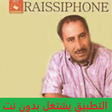 Icon of program: أعاني الشاب الزروقي CHEB …