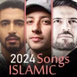 Icon des Programms: Islamic Songs  Mix Maher …