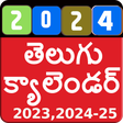 プログラムのアイコン: Telugu Calendar 2021