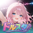 Ikona programu: ドルスタ  没入型アイドル育成ゲーム