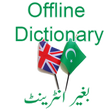 プログラムのアイコン: Urdu Dictionary Offline