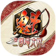 Ikona programu: KAI Sangokushi Taisen: Ba…