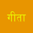 Icon des Programms: Shrimad Bhagvad-Gita