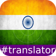 Programmsymbol: Hindi English Translator