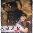 プログラムのアイコン: Xiao Ao Jiang Hu 2 Wai Zh…