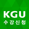 Icon of program: 경기대학교 수강신청