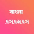 Icon des Programms: Bangla SMS - বাংলা এসএমএস