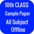 プログラムのアイコン: 10th Sample Paper 2019 Al…