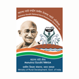 Icône du programme : GIS MGNREGA KERALA