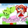 プログラムのアイコン: Spring Crisis