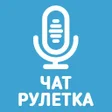 Ikona programu: Голосовой чат рулетка Нек…