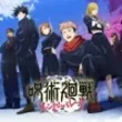 Icon des Programms: Jujutsu Kaisen Fan Game