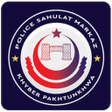 Icon des Programms: Police Sahulat Markaz