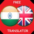 プログラムのアイコン: Hindi English Translator