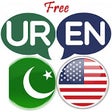 プログラムのアイコン: Urdu English Translator