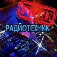 Icona del programma: Радиотехник free