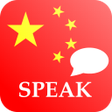 Ikona programu: Learn Chinese Offline