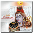 Icona del programma: Maha ShivRatri Wallpaper
