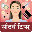 プログラムのアイコン: Marathi Beauty Tips