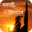 Icon des Programms: Marathi Ringtones