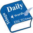 プログラムのアイコン: Daily Words English to Te…