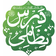 プログラムのアイコン: Dars e Nizami(Ahl e Sunna…