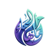 Ikona programu: مانها الس…