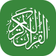 Icon des Programms: Al Quran Tafsir  by Word