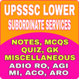 Icon of program: UPSSSC COMBINED LOWER (LO…